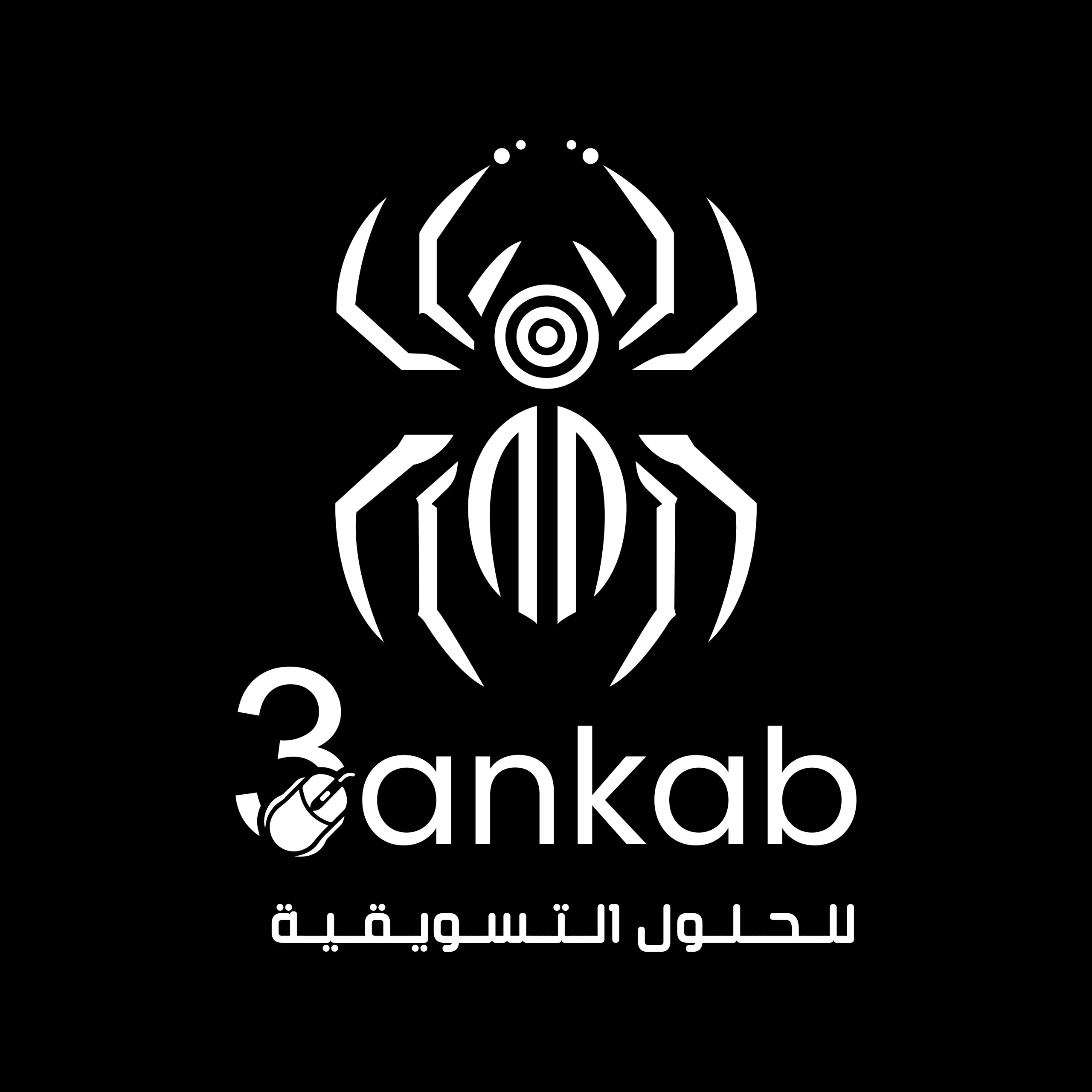 3ankab Marketing Solutions Logo